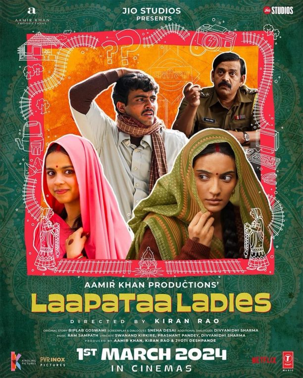 Laapataa Ladies (2024) Sinhala Subtitles | සිංහල උපසිරැසි සමඟ