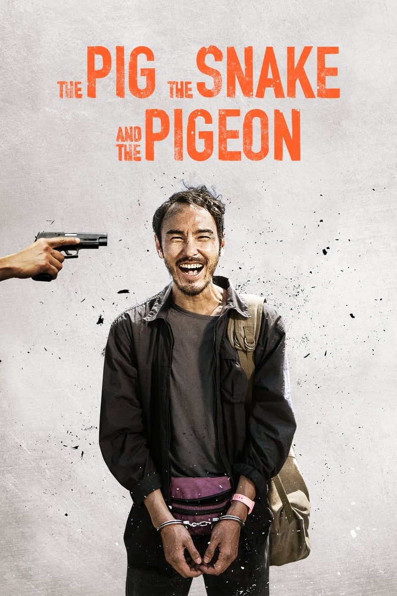 The Pig, the Snake and the Pigeon (2023) Sinhala Subtitles | සිංහල උපසිරැසි සමඟ