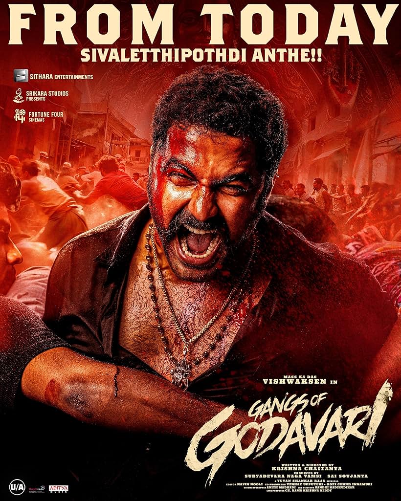 Gangs of Godavari (2024) Sinhala Subtitles | සිංහල උපසිරැසි සමඟ