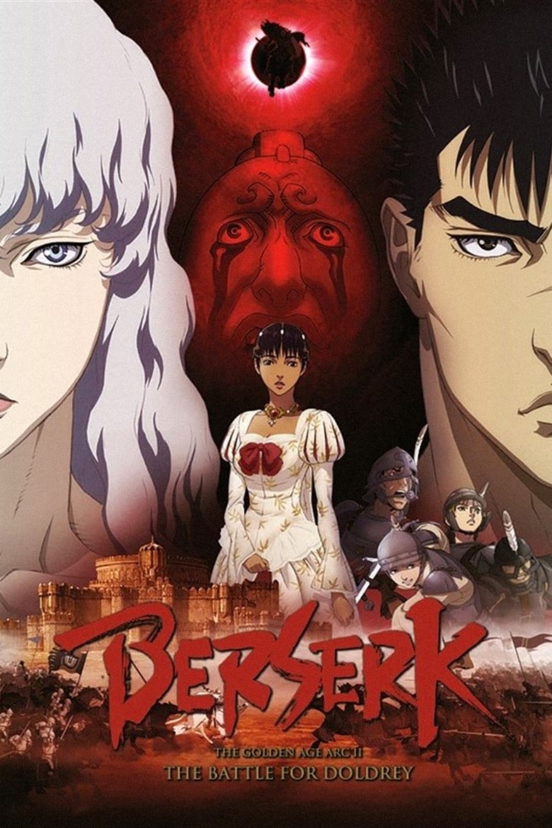 Berserk: The Golden Age Arc II – The Battle for Doldrey (2012) Sinhala Subtitles | සිංහල උපසිරැසි සමඟ