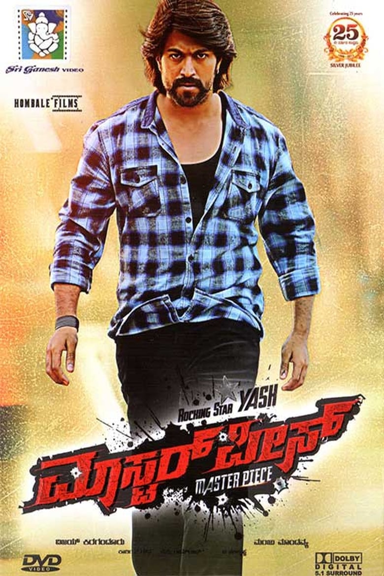 Masterpiece (2015) Sinhala Subtitles | සිංහල උපසිරැසි සමඟ