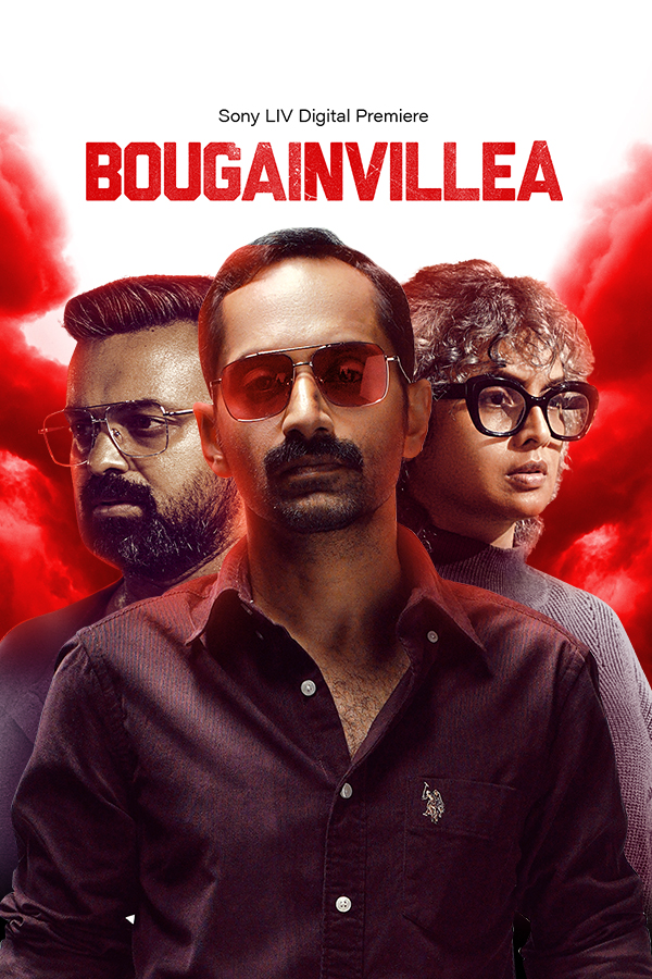 Bougainvillea (2024) Sinhala Subtitles | සිංහල උපසිරැසි සමඟ