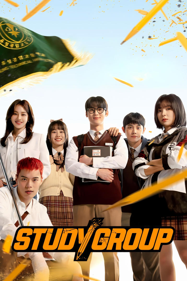 Study Group (2025) TV Season 01 Complete
