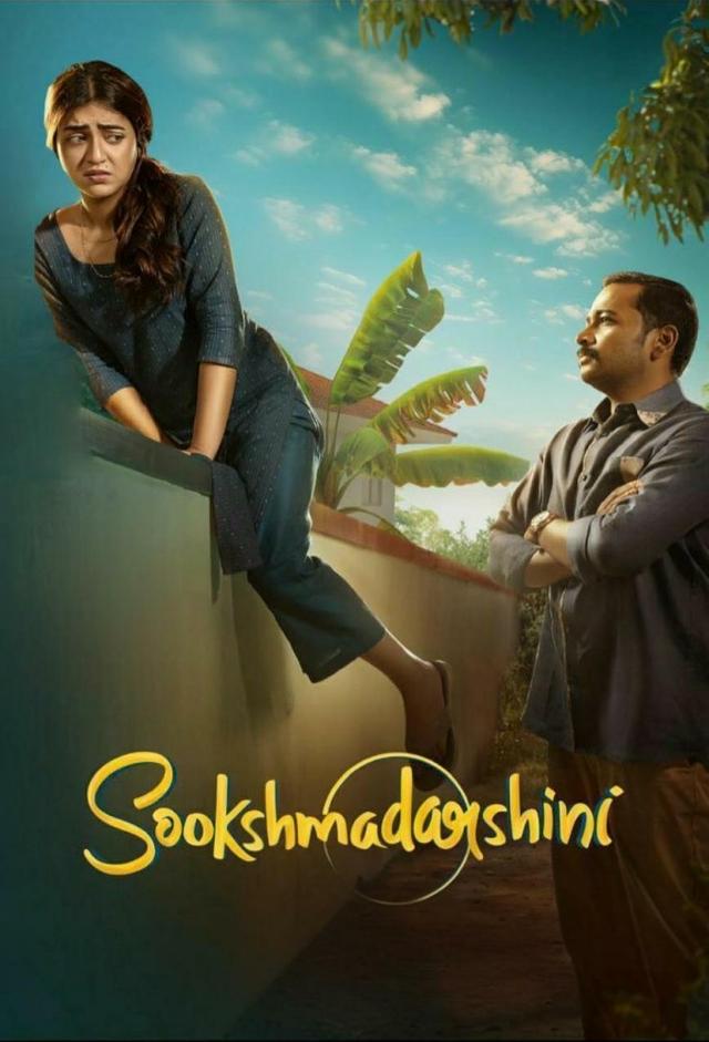 Sookshmadarshini (2024) Sinhala Subtitles | සිංහල උපසිරැසි සමඟ