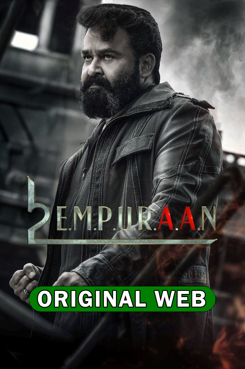 L2: Empuraan (2025) Sinhala Subtitles | සිංහල උපසිරැසි සමඟ