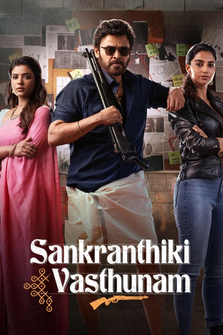 Sankranthiki Vasthunam (2025) Sinhala Subtitles | සිංහල උපසිරැසි සමඟ