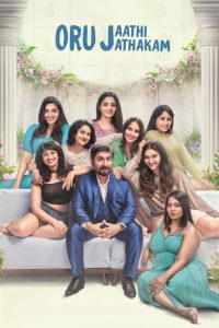 Oru Jaathi Jaathakam (2025) Sinhala Subtitles | සිංහල උපසිරැසි සමඟ