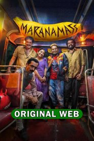 Marana Mass (2025) Sinhala Subtitles | සිංහල උපසිරැසි සමඟ