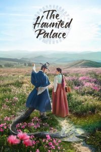 The Haunted Palace (2025) TV Series | Season 01 | EP01-04 | Incomplete