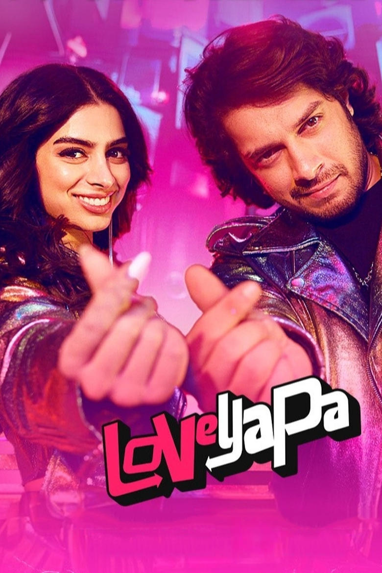 Loveyapa (2025) Sinhala Subtitles | සිංහල උපසිරැසි සමඟ