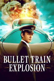 Bullet Train Explosion (2025) Sinhala Subtitles | සිංහල උපසිරැසි සමඟ