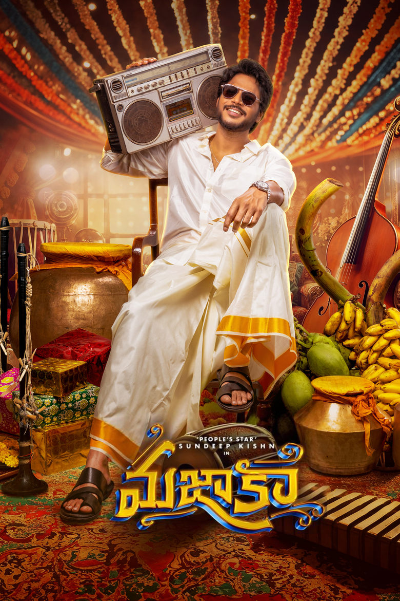 Mazaka (2025) Sinhala Subtitles | සිංහල උපසිරැසි සමඟ