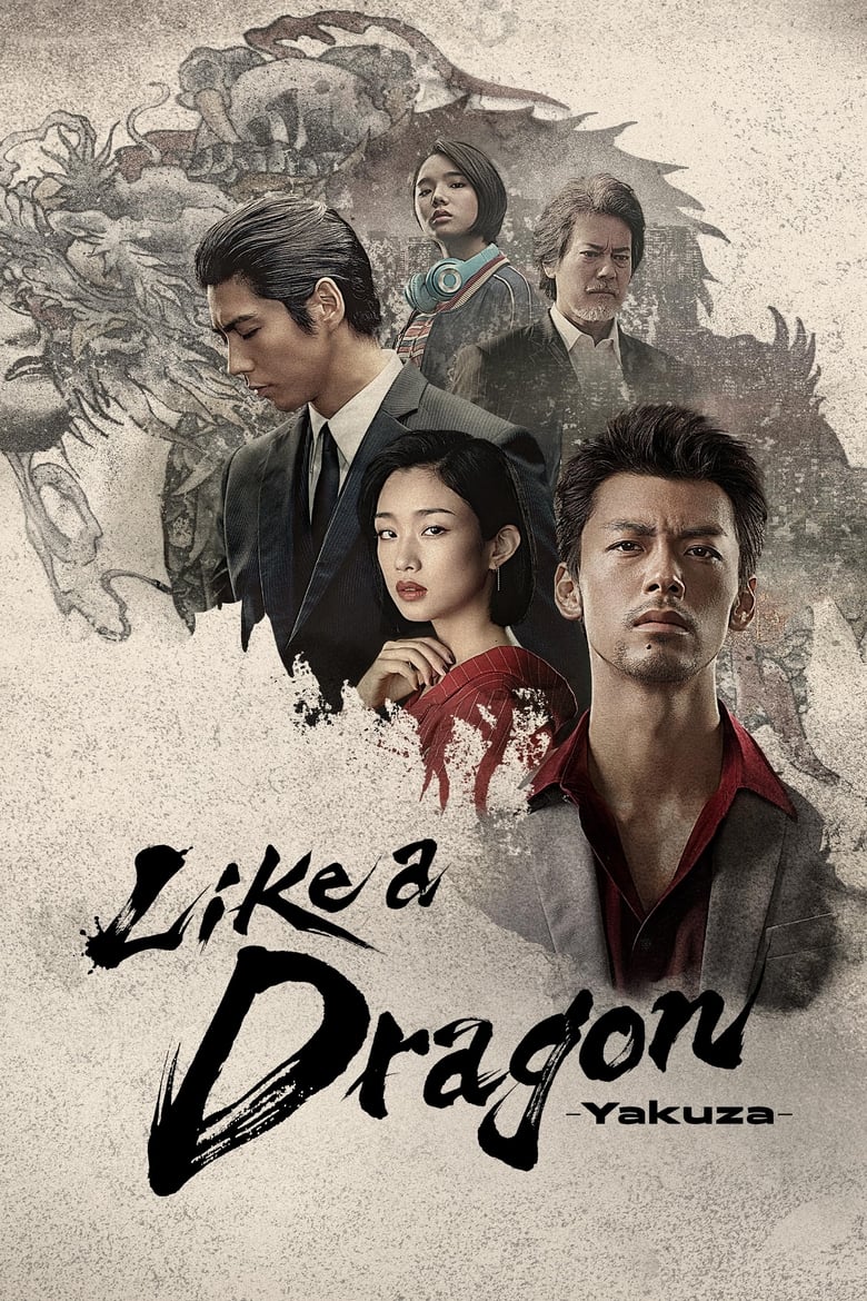 Like a Dragon: Yakuza (2024) TV Series | Season 01 | Complete