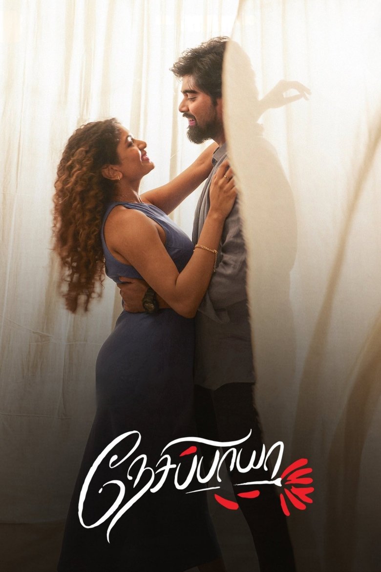 Nesippaya (2025) Sinhala Subtitles | සිංහල උපසිරැසි සමඟ