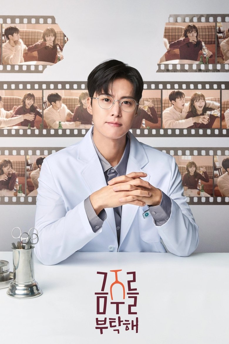 Second Shot At Love: Season 1