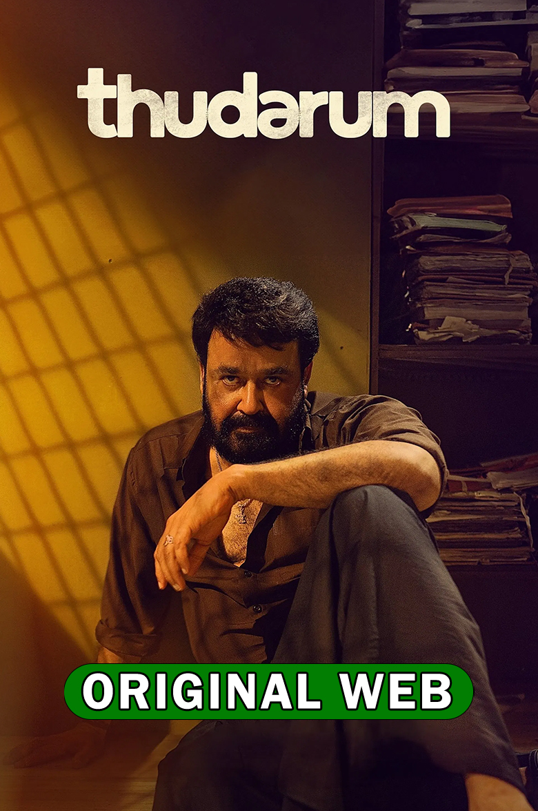 Thudarum (2025) Sinhala Subtitles | සිංහල උපසිරැසි සමඟ