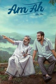 Am Ah (2025) Sinhala Subtitles | සිංහල උපසිරැසි සමඟ