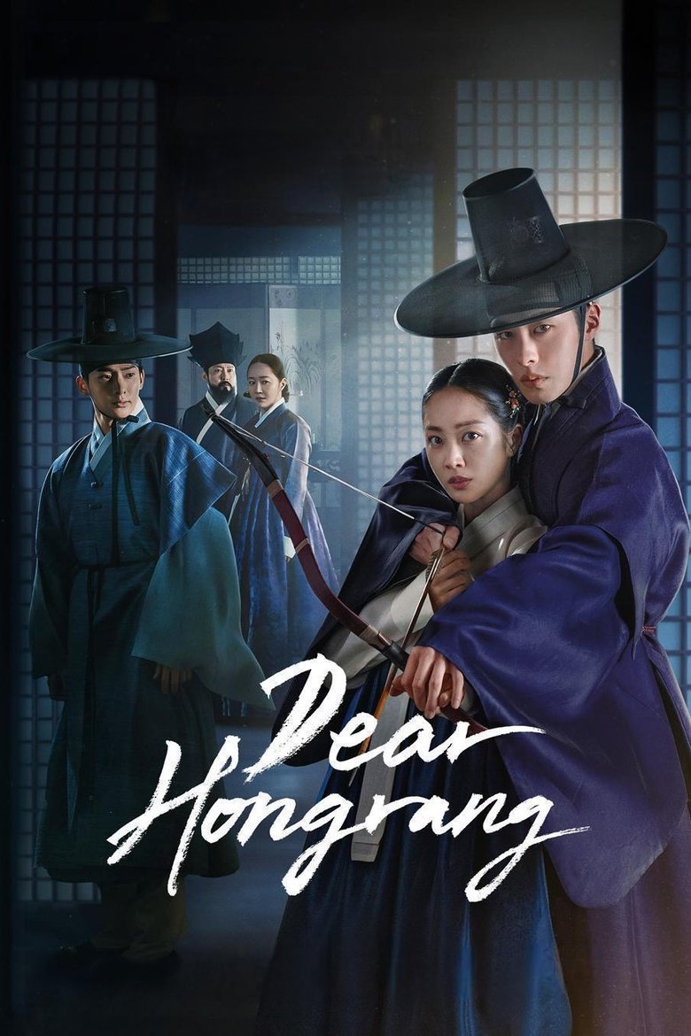 Dear Hongrang (2025) TV Series | Season 01 | Complete