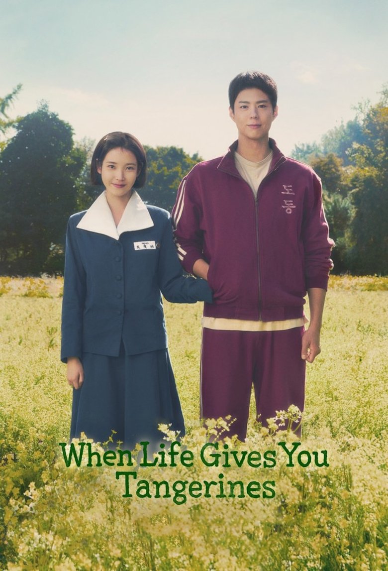 When Life Gives You Tangerines (2025) TV Series | S01 Complete