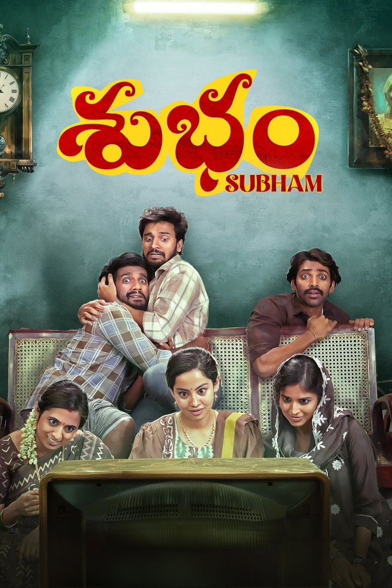 Subham (2025) Sinhala Subtitles | සිංහල උපසිරැසි සමඟ