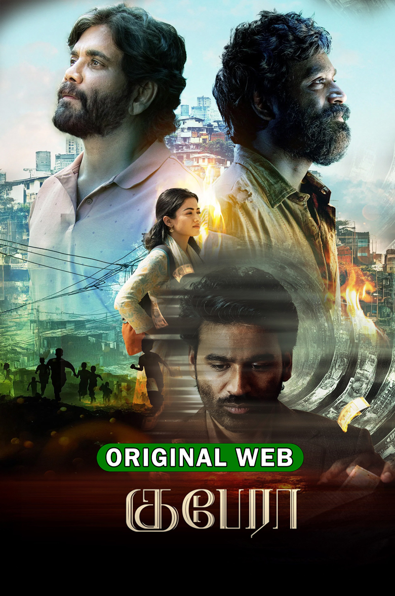 Kuberaa (2025) Sinhala Subtitles | සිංහල උපසිරැසි සමඟ