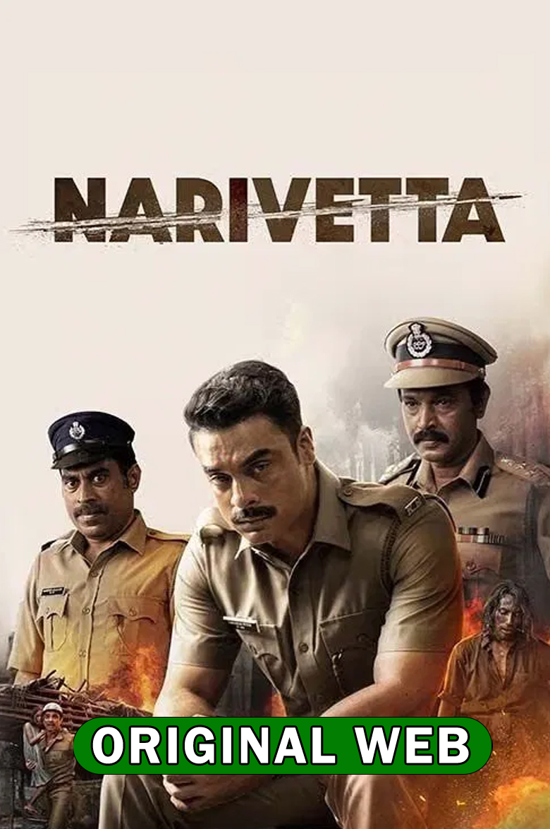Narivetta (2025) Sinhala Subtitles | සිංහල උපසිරැසි සමඟ