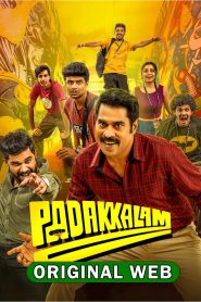 Padakkalam (2025) Sinhala Subtitles | සිංහල උපසිරැසි සමඟ