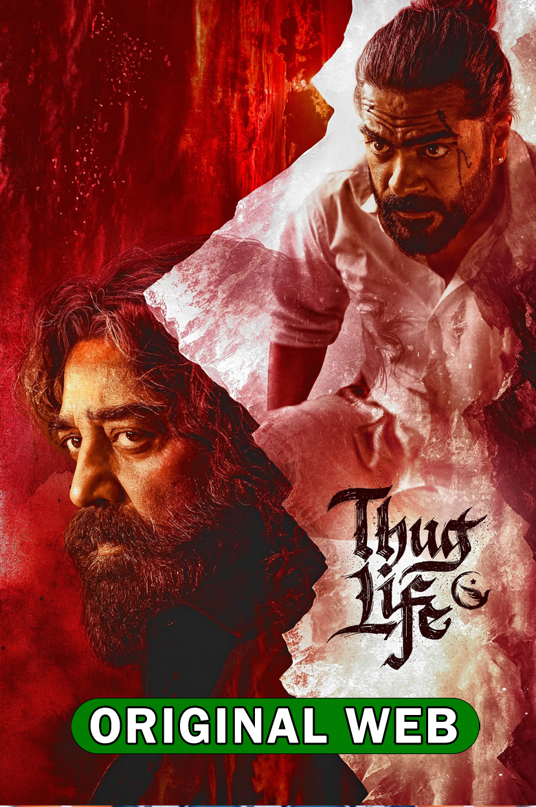 Thug Life (2025) Sinhala Subtitles | සිංහල උපසිරැසි සමඟ