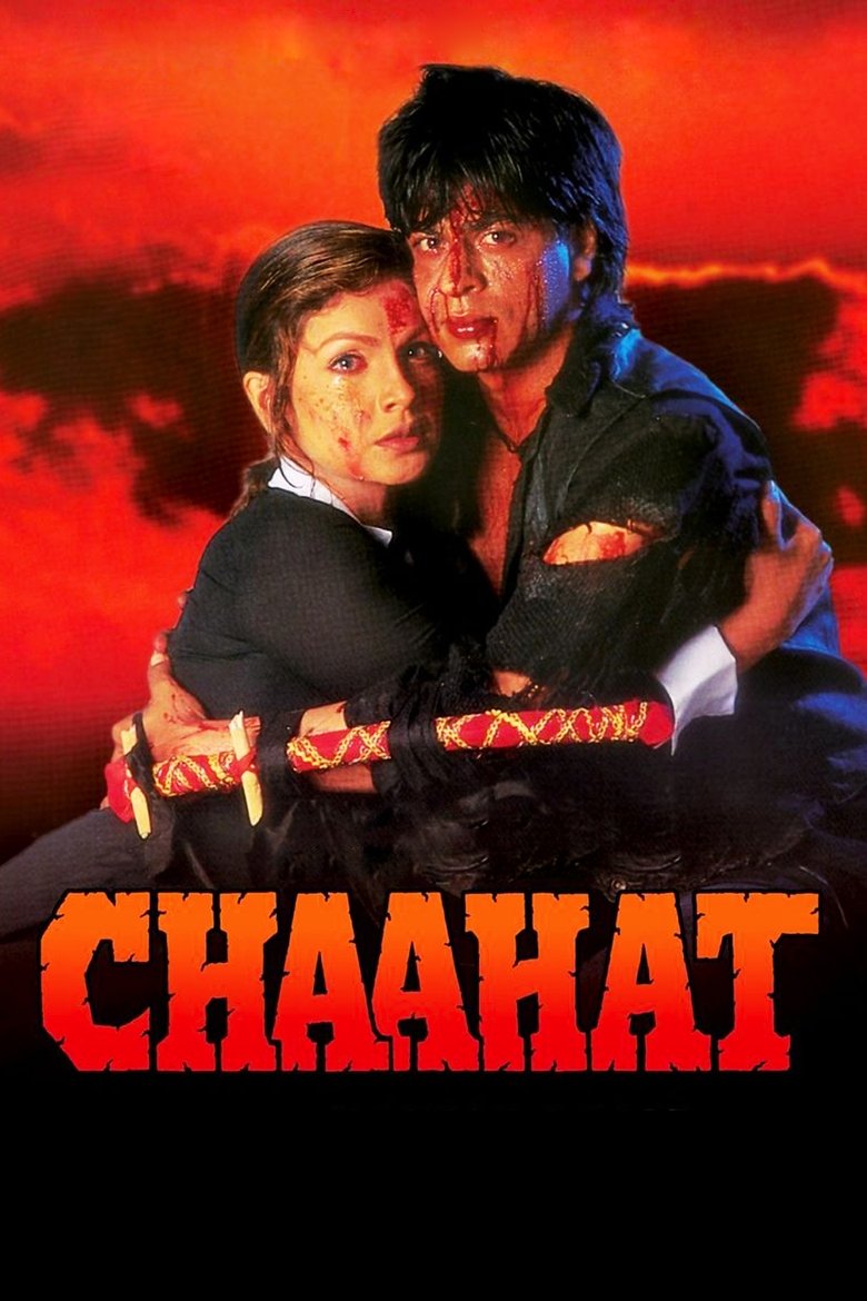 Chaahat (1996) Sinhala Subtitles | සිංහල උපසිරැසි සමඟ