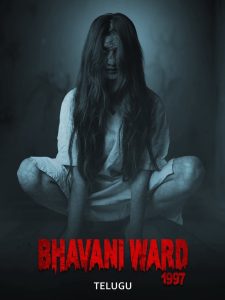 Bhavani Ward 1997 (2025) Sinhala Subtitles | සිංහල උපසිරැසි සමඟ