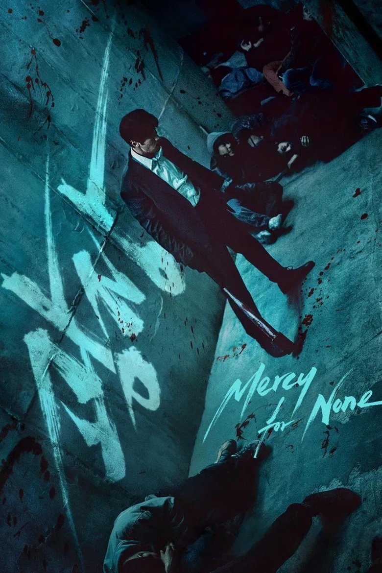 Mercy for None: Season 1
