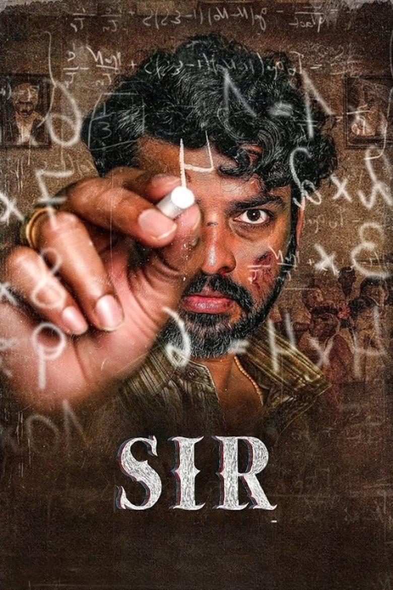 Sir (2024) Sinhala Subtitles | සිංහල උපසිරැසි සමඟ