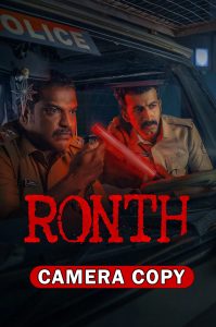Ronth (2025) Sinhala Subtitles | සිංහල උපසිරැසි සමඟ