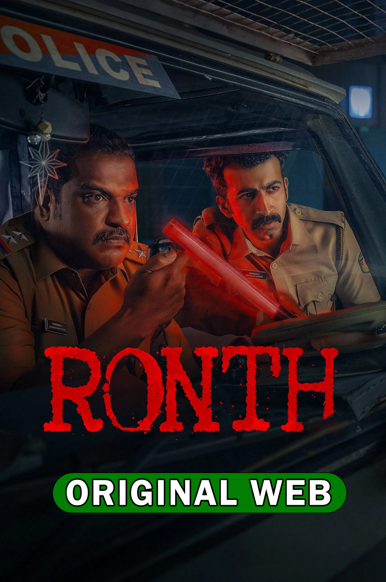 Ronth (2025) Sinhala Subtitles | සිංහල උපසිරැසි සමඟ