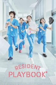 Resident Playbook (2025) TV Series | Season 01 | EP 01-02 | Incomplete