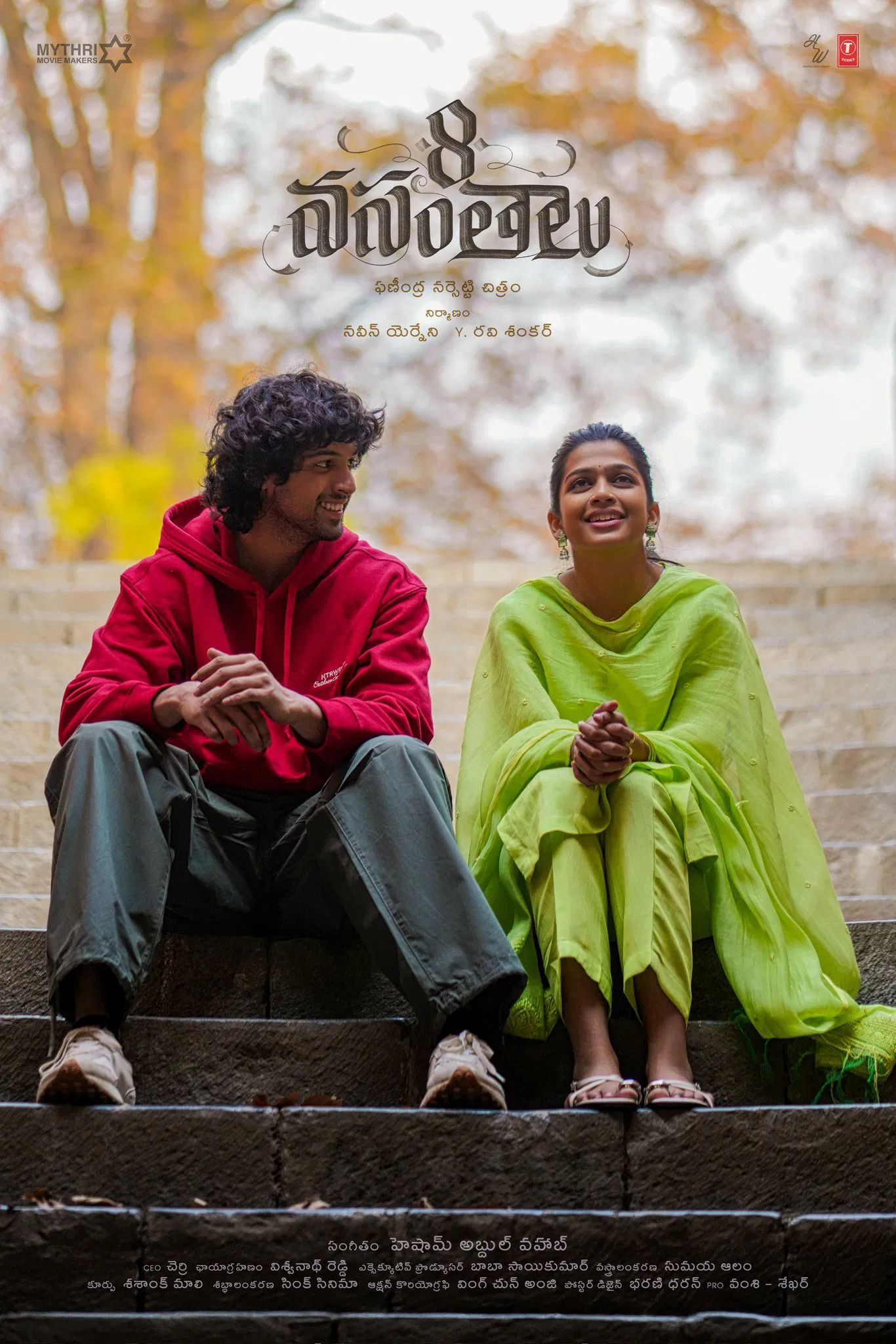 8 Vasantalu (2025) Sinhala Subtitles | සිංහල උපසිරැසි සමඟ