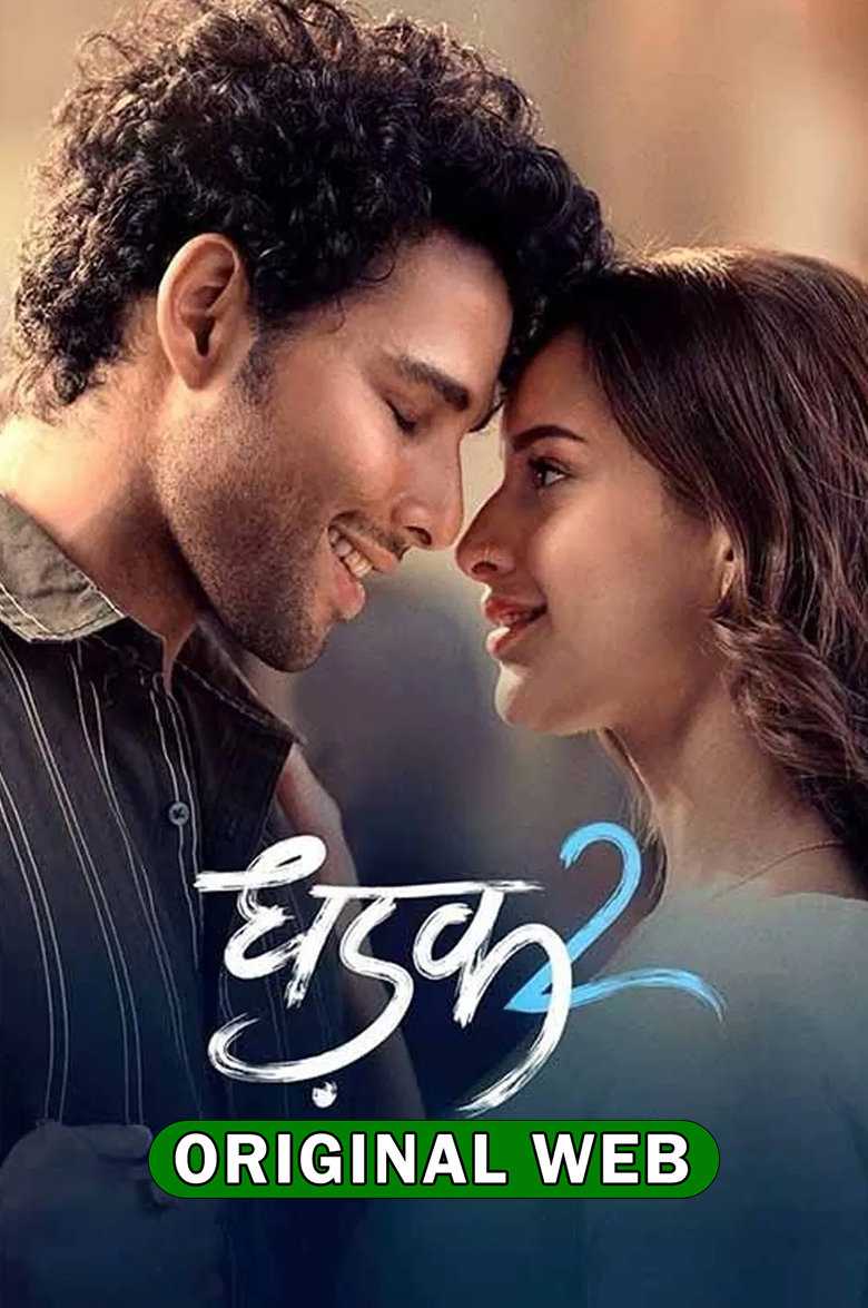 Dhadak 2 (2025) Sinhala Subtitles | සිංහල උපසිරැසි සමඟ