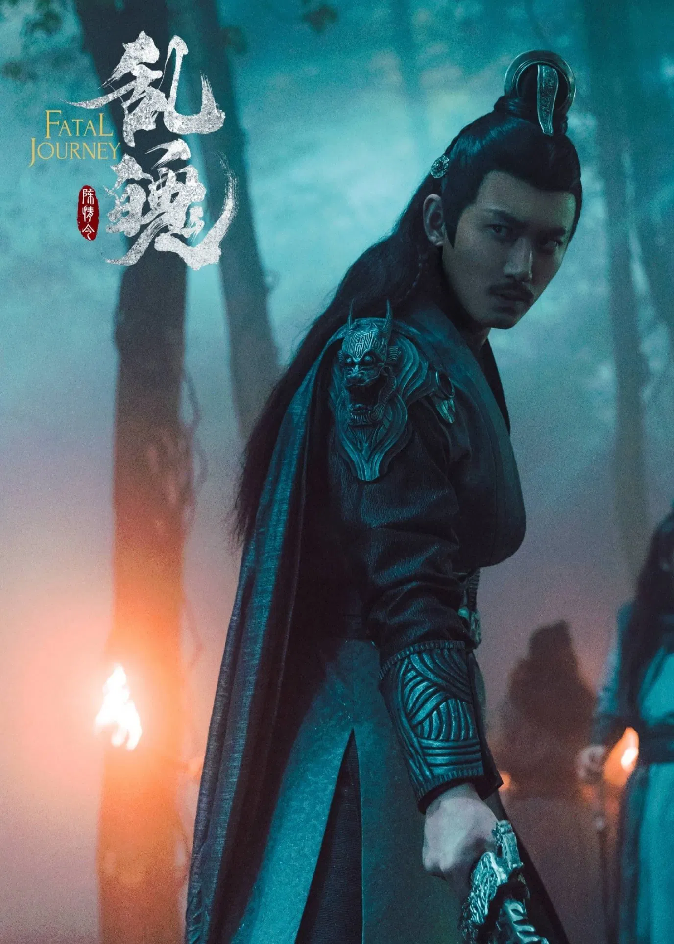 Fatal Journey (2020) Sinhala Subtitles | සිංහල උපසිරැසි සමඟ