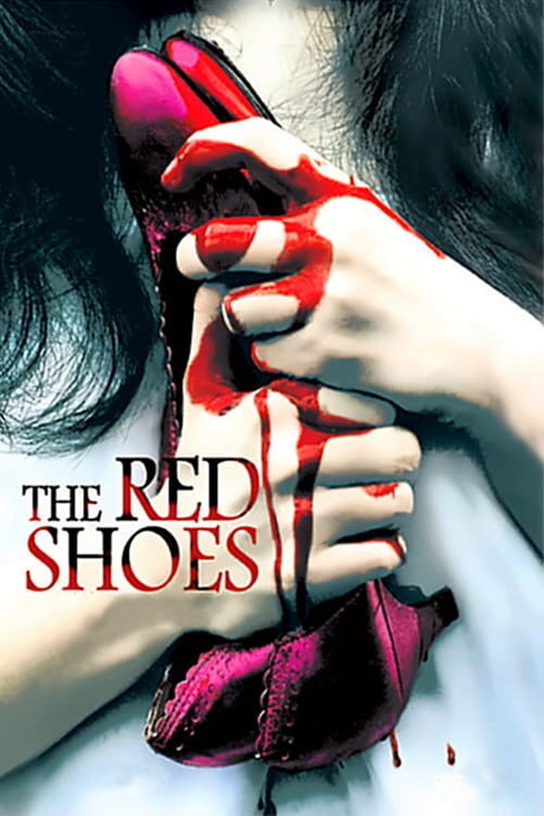 The Red Shoes (2005) Sinhala Subtitles | සිංහල උපසිරැසි සමඟ