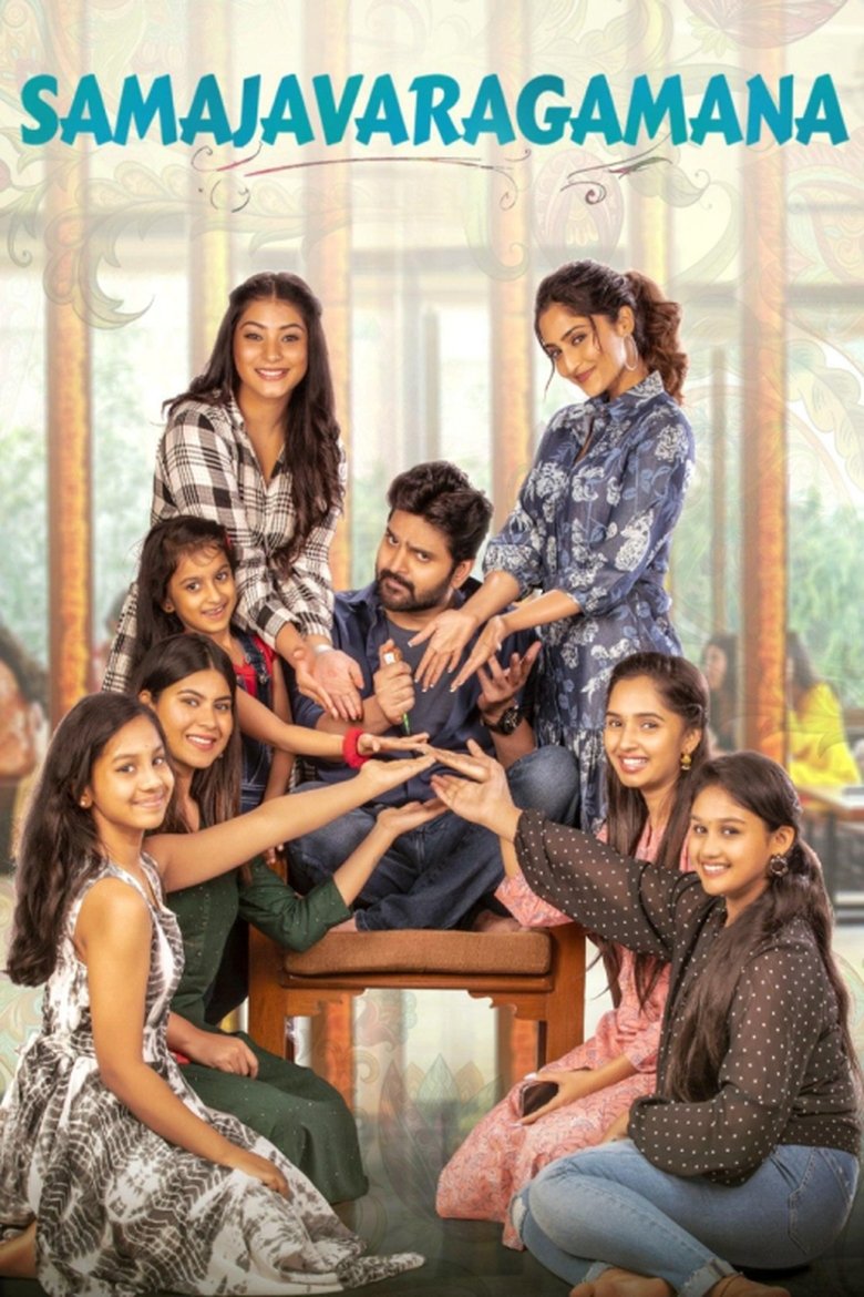 Samajavaragamana (2023) Sinhala Subtitles | සිංහල උපසිරැසි සමඟ