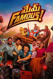 Mem Famous (2023) Sinhala Subtitles | සිංහල උපසිරැසි සමඟ