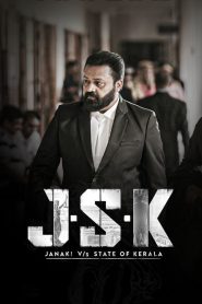 JSK – Janaki V vs State of Kerala (2025) Sinhala Subtitles | සිංහල උපසිරැසි සමඟ