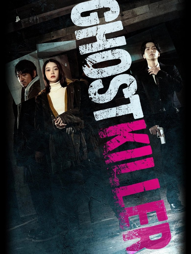 Ghost Killer (2025) Sinhala Subtitles | සිංහල උපසිරැසි සමඟ