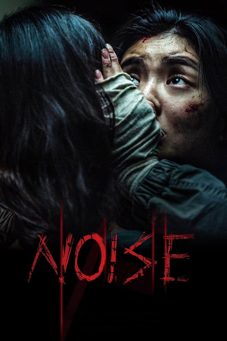 Noise (2025) Sinhala Subtitles | සිංහල උපසිරැසි සමඟ
