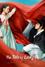 The Tale of Lady Ok (2025) TV Series | S01 | EP01 | Incomplete