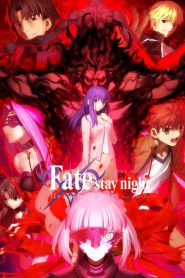 Fate/stay night: Heaven’s Feel II. Lost Butterfly (2019) Sinhala Subtitles | සිංහල උපසිරැසි සමඟ