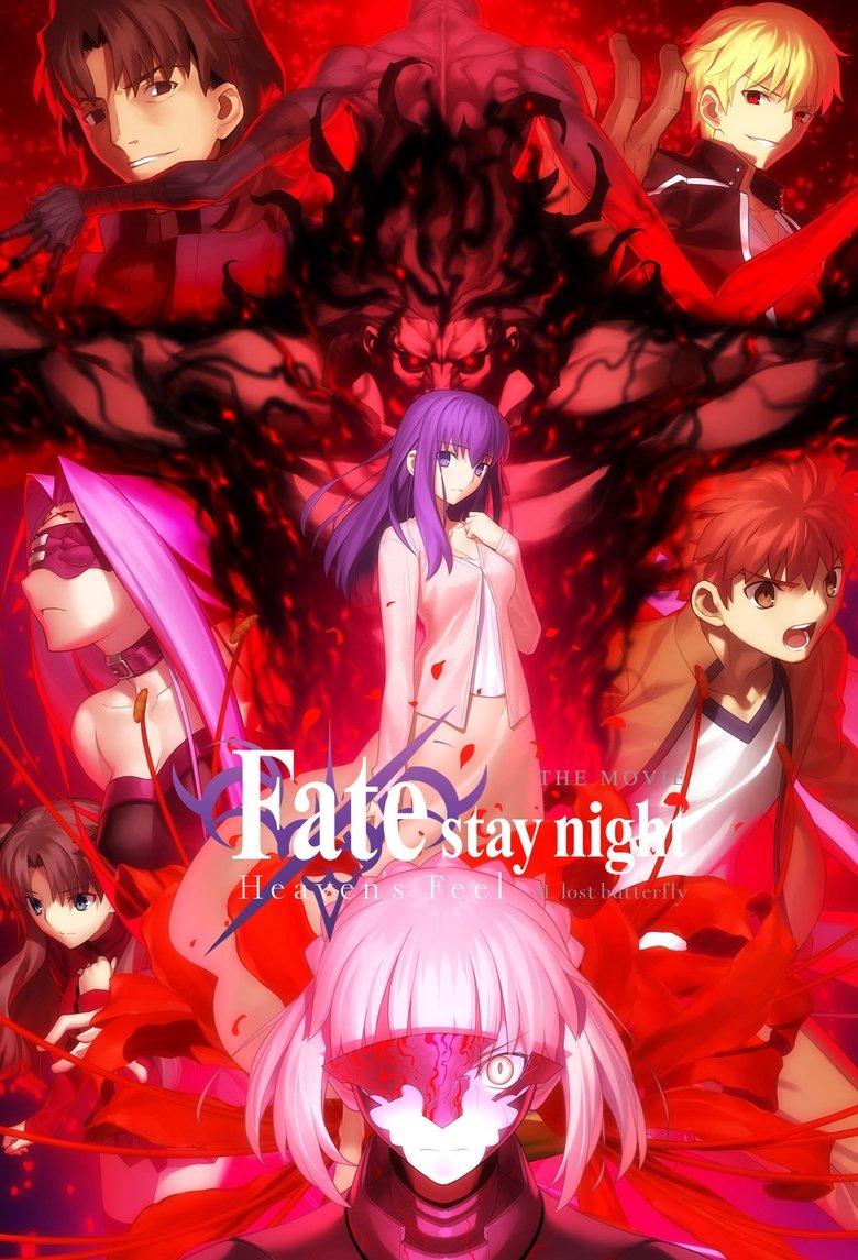 Fate/stay night: Heaven’s Feel II. Lost Butterfly (2019) Sinhala Subtitles | සිංහල උපසිරැසි සමඟ