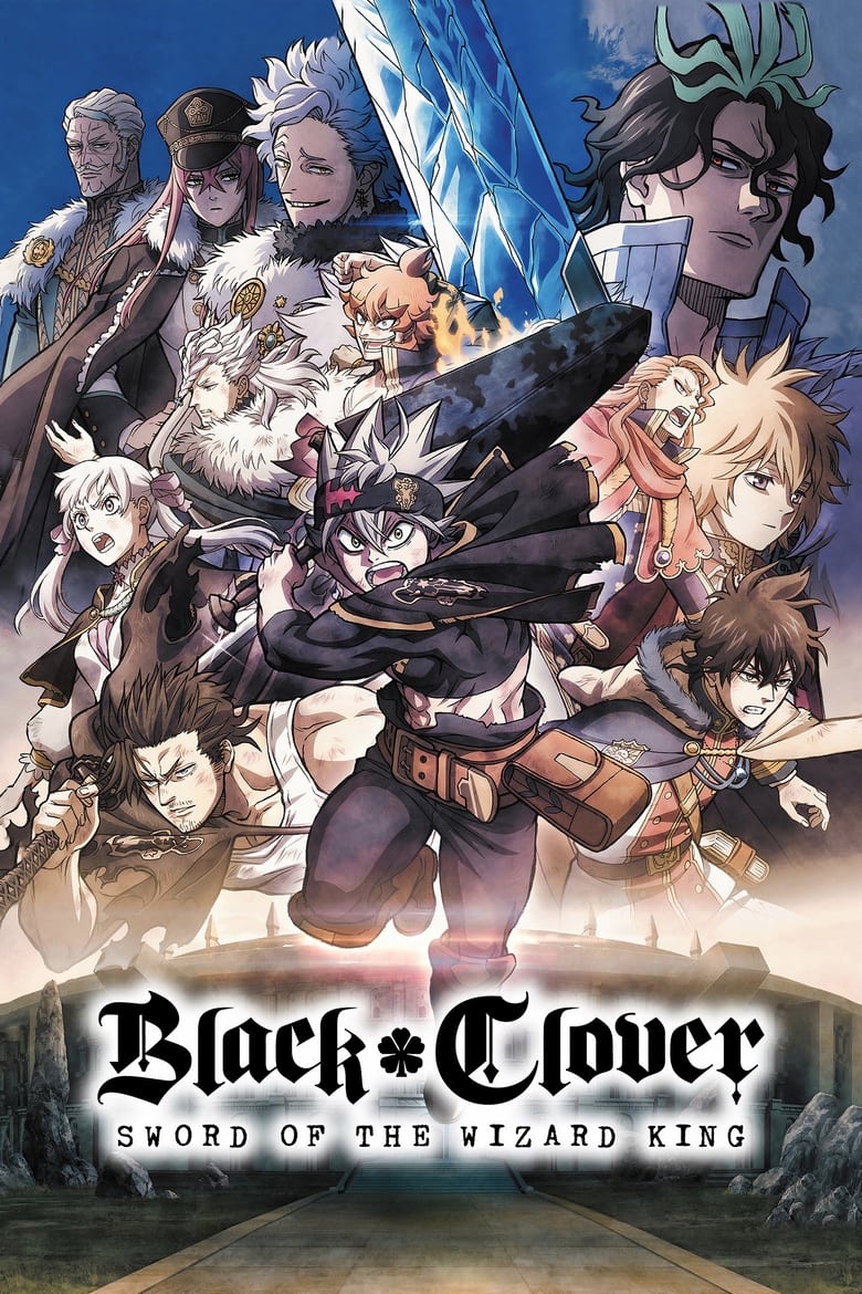 Black Clover: Sword of the Wizard King (2023) Sinhala Subtitles | සිංහල උපසිරැසි සමඟ