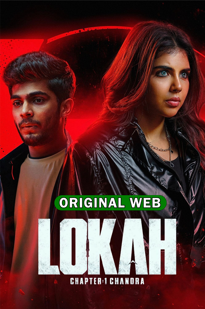 Lokah Chapter One: Chandra (2025) Sinhala Subtitles | සිංහල උපසිරැසි සමඟ