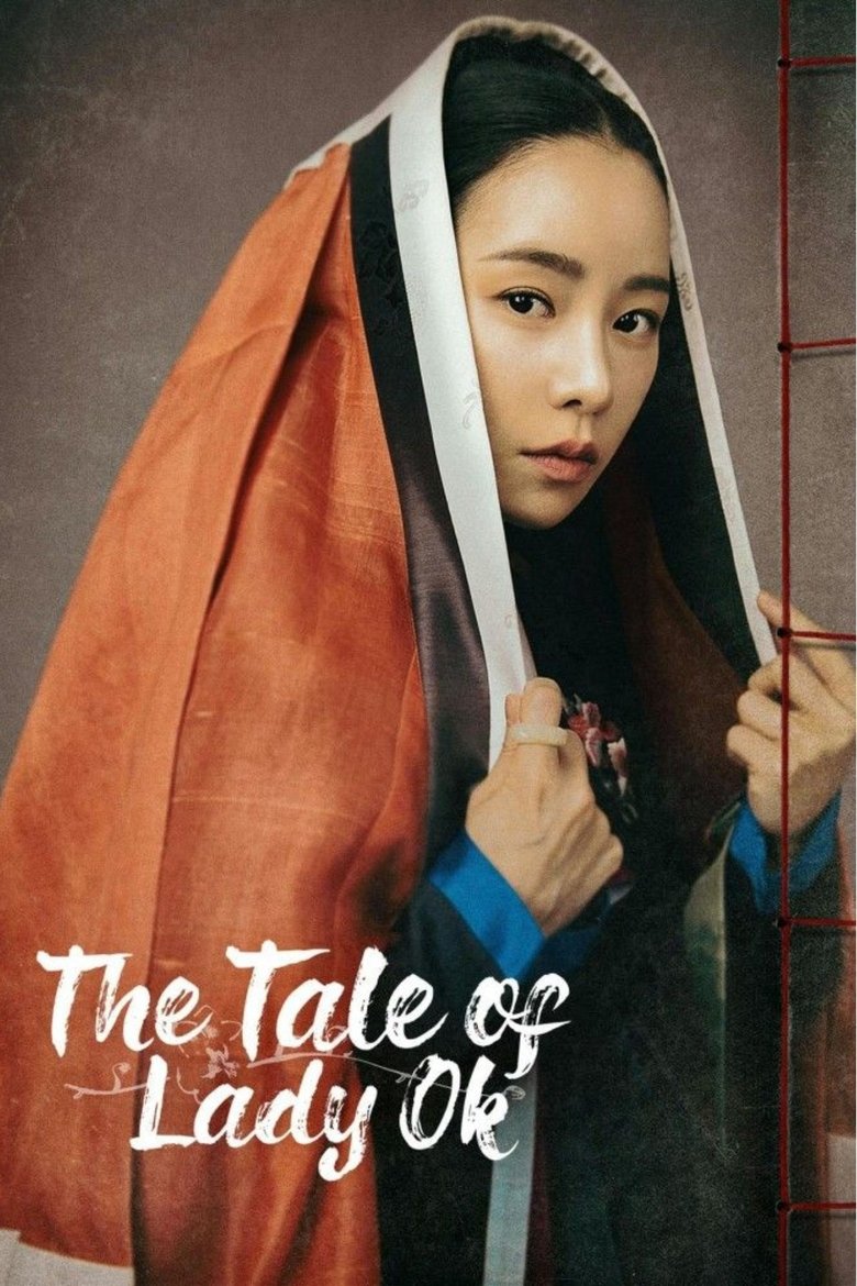 The Tale of Lady Ok: Season 1